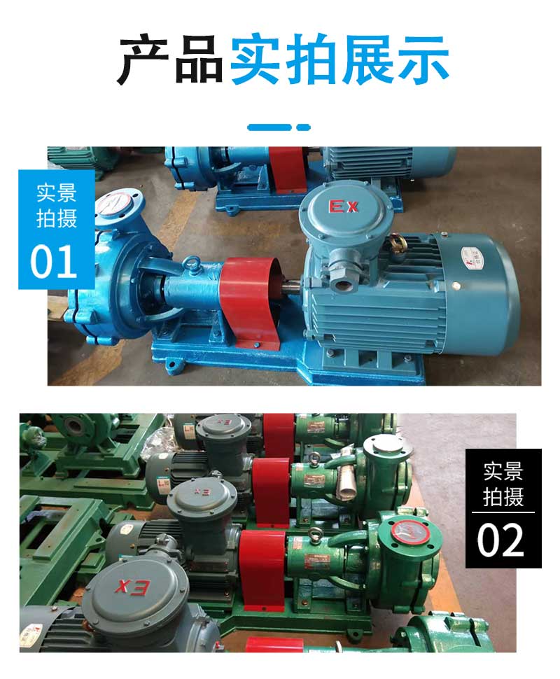 耐腐耐磨砂浆泵实拍