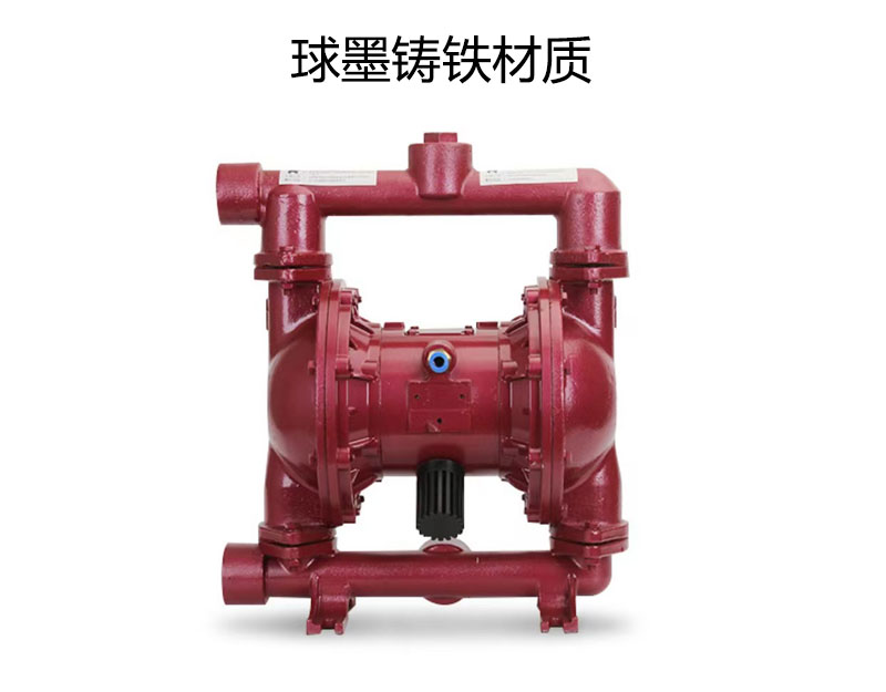 铸铁气动隔膜泵
