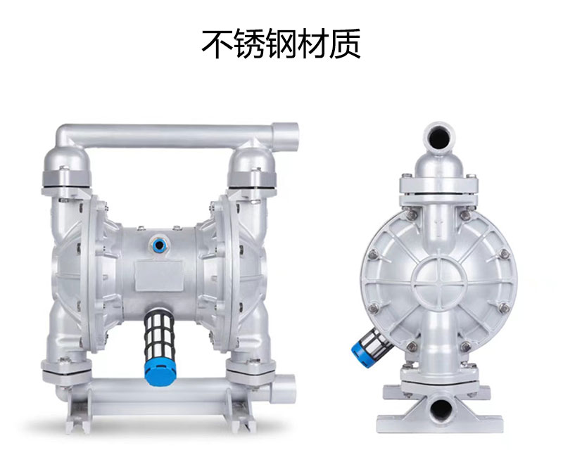 不锈钢气动隔膜泵